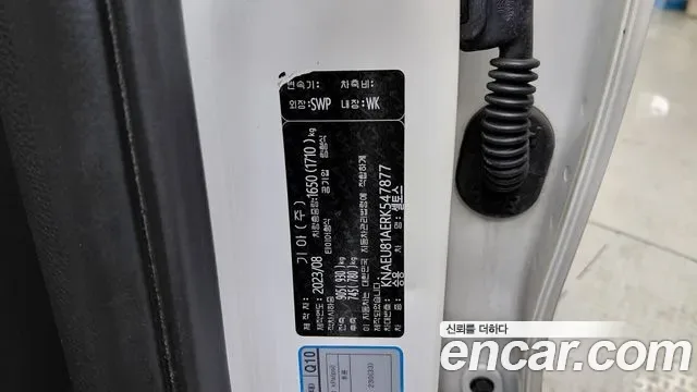 Kia Seltos бензин 2.0 2WD, миниатюра 9