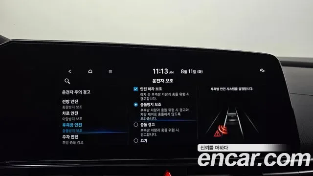 Hyundai Avante (CN7) 1.6 Inspiration, миниатюра 19