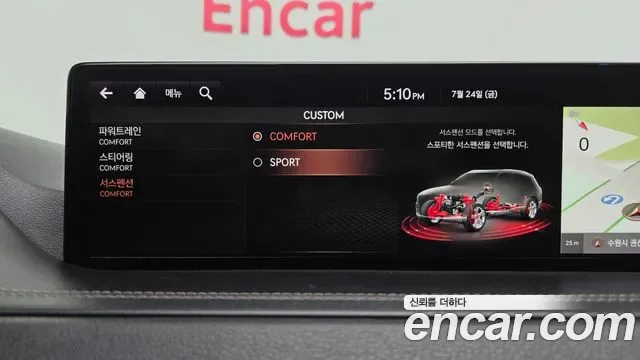 Genesis GV80 3.0 дизель 2WD, миниатюра 6