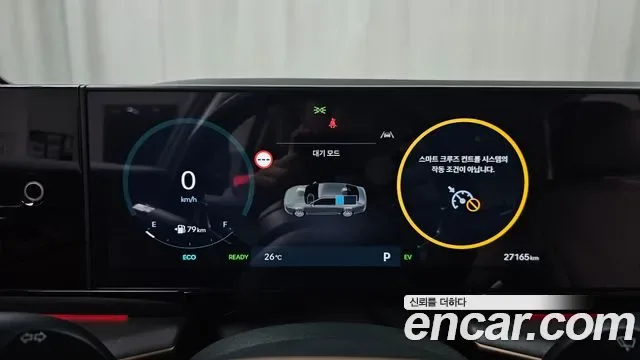 Hyundai Grandeur Calligraphy, миниатюра 18