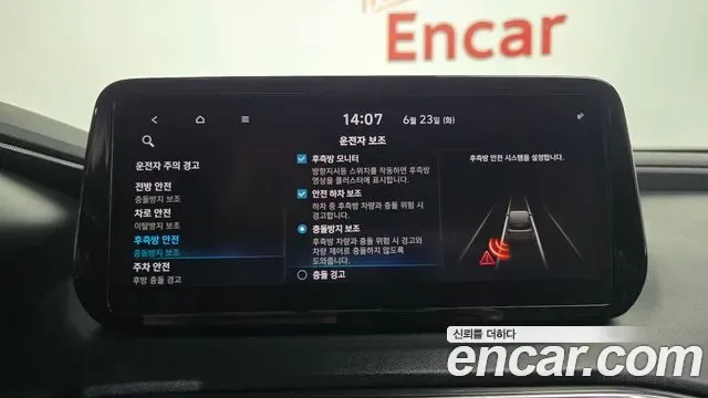 Hyundai Santa FE бензин 2.5T 2WD Prestige, миниатюра 17