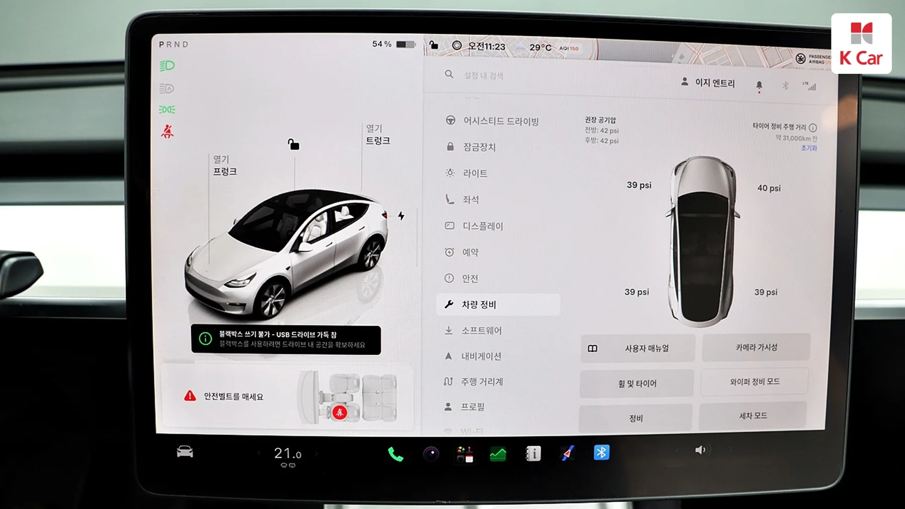 Tesla Y RWD, миниатюра 15