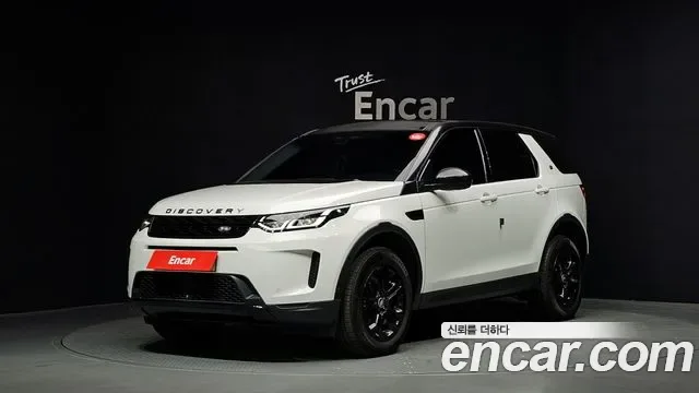 Land Rover Discovery D200 S, миниатюра 6