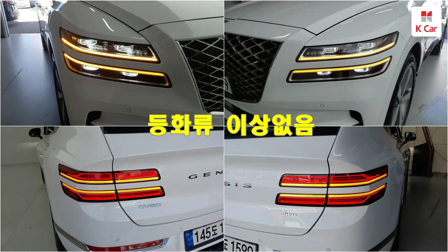 Genesis GV80 дизель 3.0 AWD (5 мест), миниатюра 10