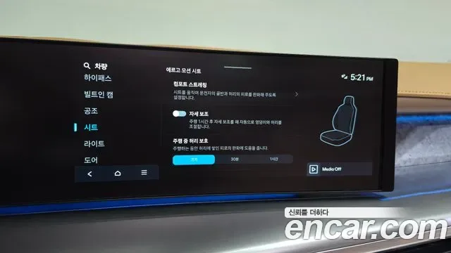 Hyundai Ioniq 9 AWD 6 мест Calligraphy, миниатюра 30