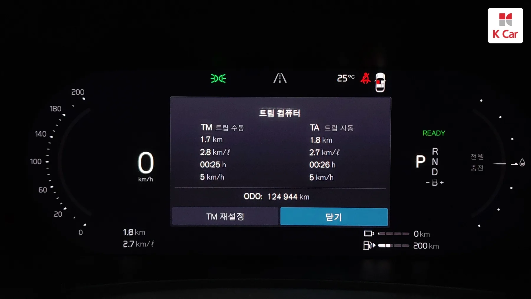 Volvo S90 T8 AWD, миниатюра 11