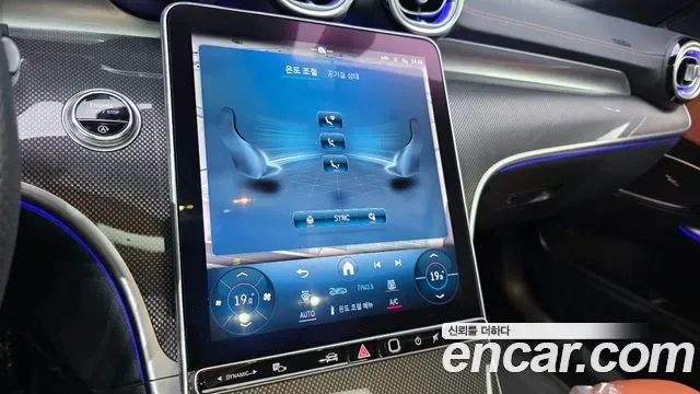 Mercedes-Benz C-Class C300 4MATIC AMG Line, миниатюра 14