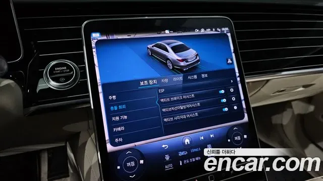 Mercedes-Benz S-Class S580L 4MATIC, миниатюра 21