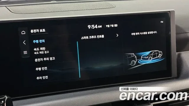 Hyundai Sonata 2.0 LPG( ), миниатюра 16