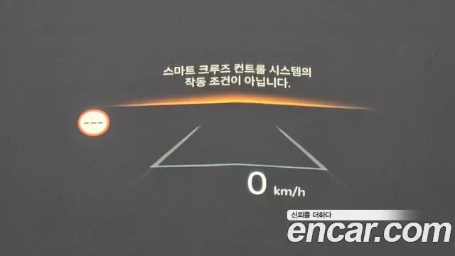 Kia Sorento HEV 1.6 2WD Gravity, миниатюра 13