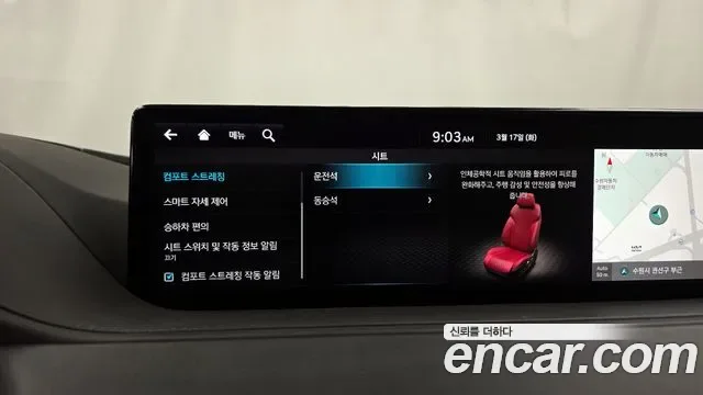 Genesis G80 бензин 2.5 Turbo AWD ( ), миниатюра 16