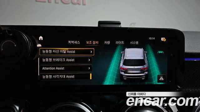 Mercedes-Benz GLB GLB250 4MATIC, миниатюра 30