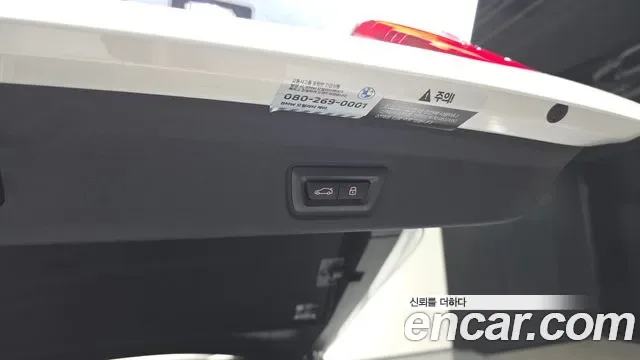 BMW i4 M50, миниатюра 7