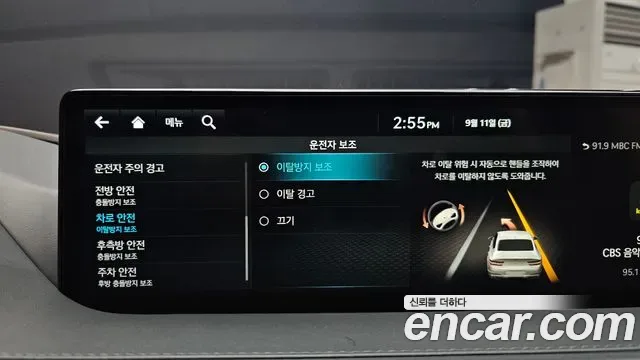 Genesis G80 бензин 2.5 Turbo AWD ( ), миниатюра 27