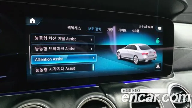 Mercedes-Benz E-Class E220d 4MATIC AMG Line, миниатюра 11