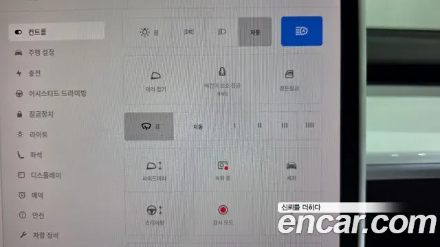 Tesla Y AWD, миниатюра 24