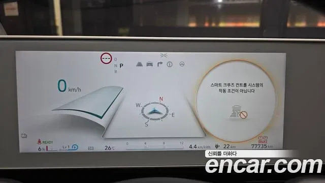 Hyundai Ioniq 5 AWD, миниатюра 3