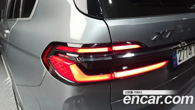 BMW X7 xDrive 40i 7 мест, миниатюра 26