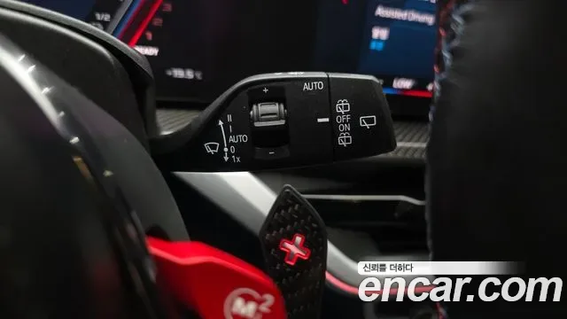 BMW XM, миниатюра 13