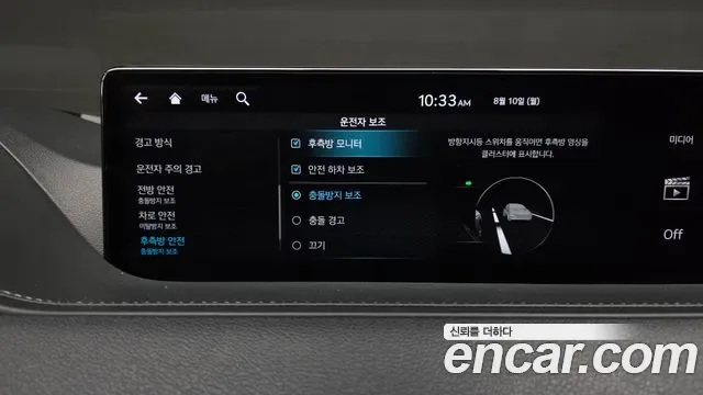 Genesis G80 бензин 2.5 Turbo AWD ( ), миниатюра 16
