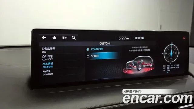 Genesis GV70 2.2 дизель AWD ( ), миниатюра 6