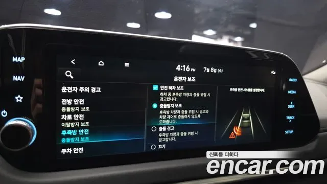 Hyundai Sonata 2.0 LPG( ) Premium, миниатюра 7