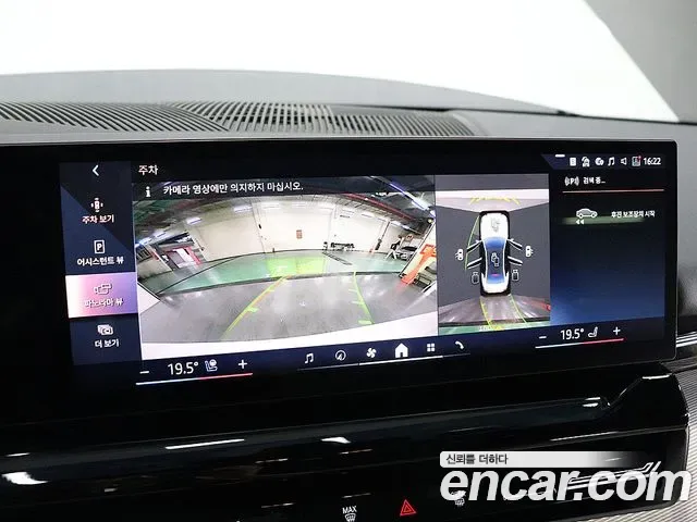 BMW 5 (G60) 520i M, миниатюра 12