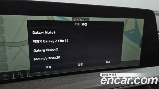 Kia K8 2.5 бензин 2WD, миниатюра 5