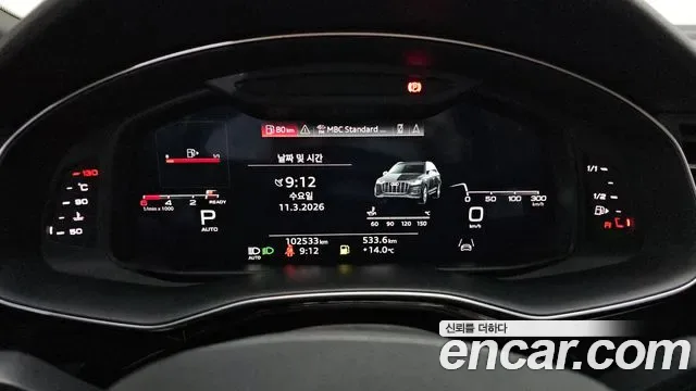 Audi Q7 45 TDI Premium, миниатюра 12