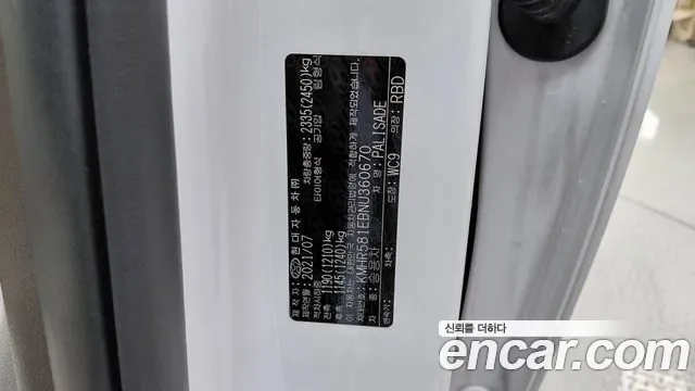 Hyundai Palisade бензин 3.8 2WD Calligraphy, миниатюра 16