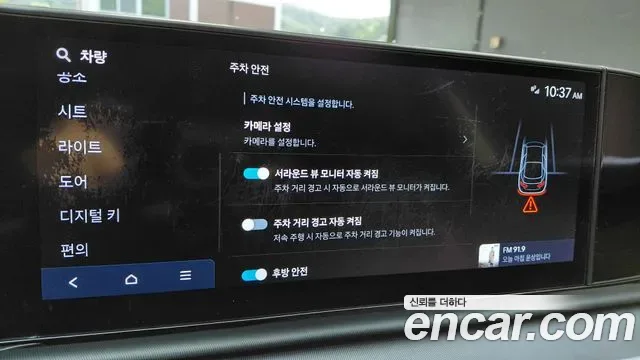Hyundai Grandeur 2.5 бензин 2WD Premium, миниатюра 19