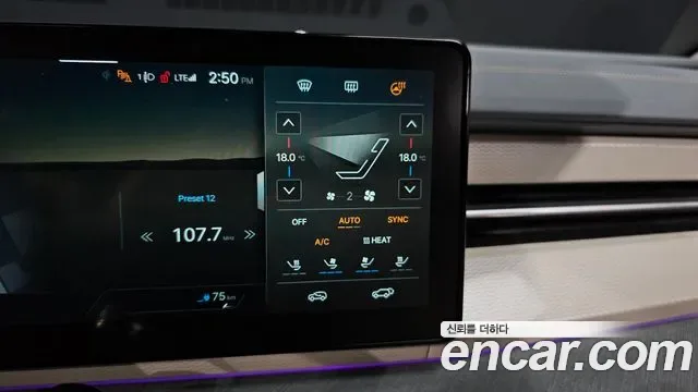 KGM EVX E7, миниатюра 21