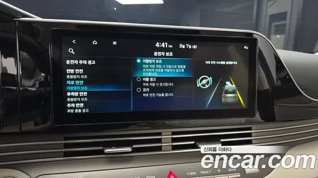 Hyundai Grandeur, миниатюра 9