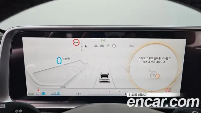 Hyundai Ioniq 6, миниатюра 19