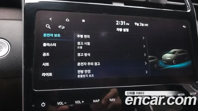 Hyundai TUCSON дизель 2.0 2WD Inspiration, миниатюра 15