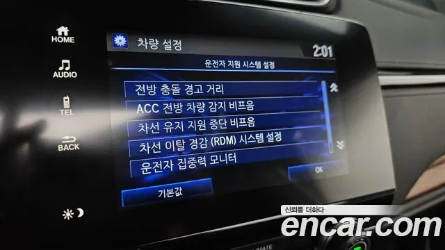 Honda CR-V 2.0 гибрид 4WD, миниатюра 11