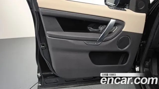 Land Rover Discovery P250 S, миниатюра 20