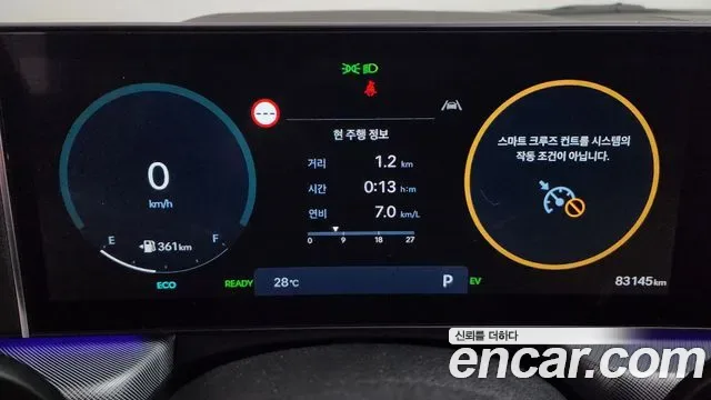 Hyundai Sonata Premium, миниатюра 17