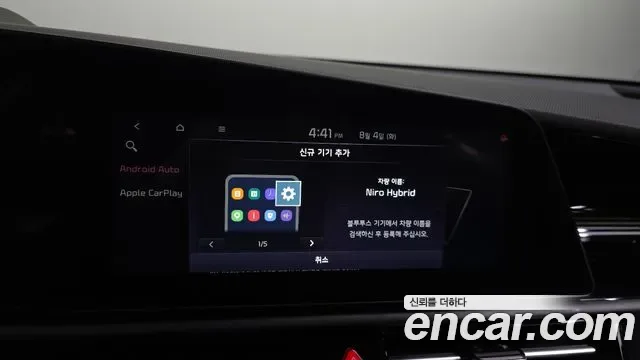 Kia Niro Prestige, миниатюра 11