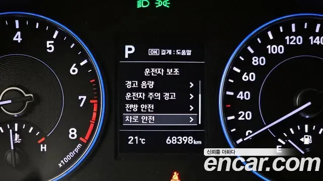 Hyundai Palisade бензин 3.8 2WD, миниатюра 13