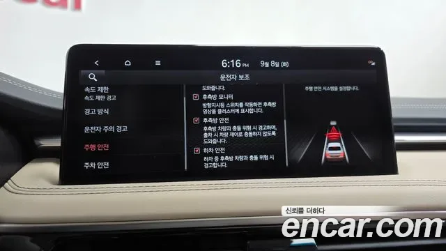 Genesis G70 бензин 2.5T 2WD ( ), миниатюра 13