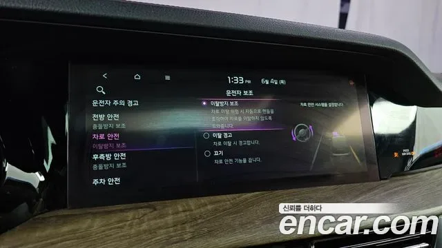Kia Mohave дизель 3.0 4WD 5 мест, миниатюра 9