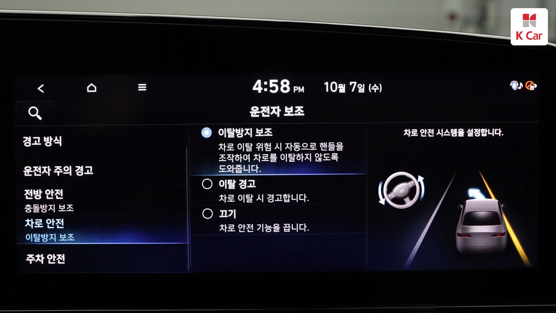Hyundai Avante (CN7) бензин 1.6 Modern, миниатюра 11