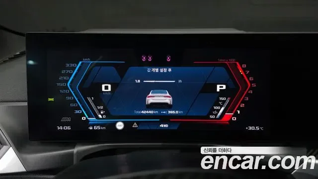 BMW M4 M xDrive, миниатюра 6