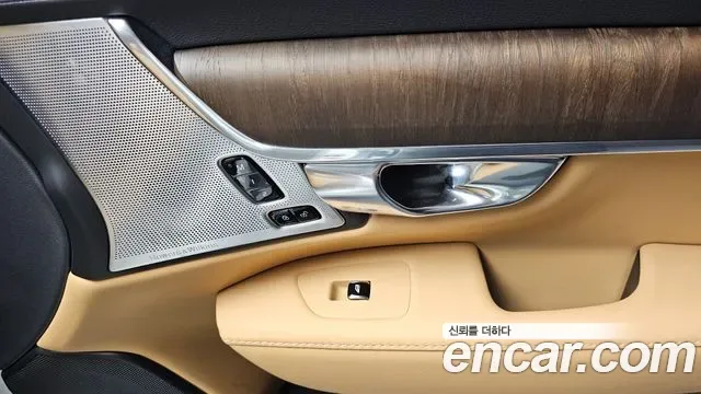 Volvo S90 T8 AWD, миниатюра 10