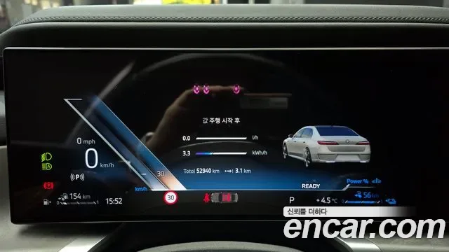 BMW 7 (G70) 750e xDrive, миниатюра 18