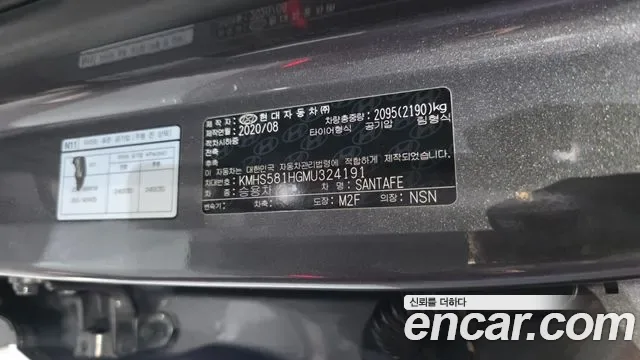 Hyundai Santa FE дизель 2.2 2WD Calligraphy, миниатюра 25
