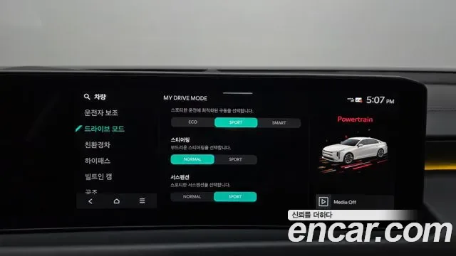Kia K8 гибрид Signature, миниатюра 7
