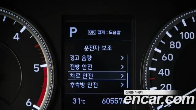 Hyundai Santa FE дизель 2.0 2WD, миниатюра 15