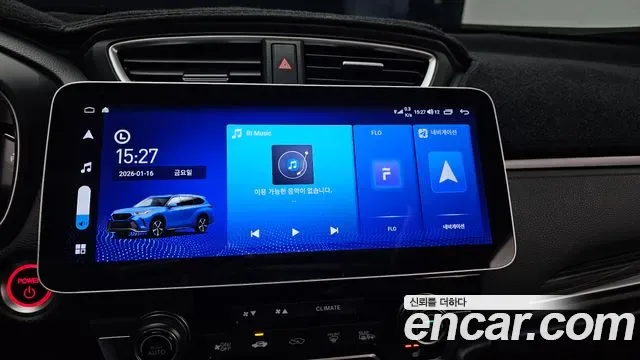 Honda CR-V 2.0 гибрид 4WD, миниатюра 18